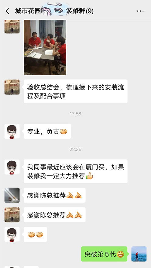 廈門裝修公司前十強