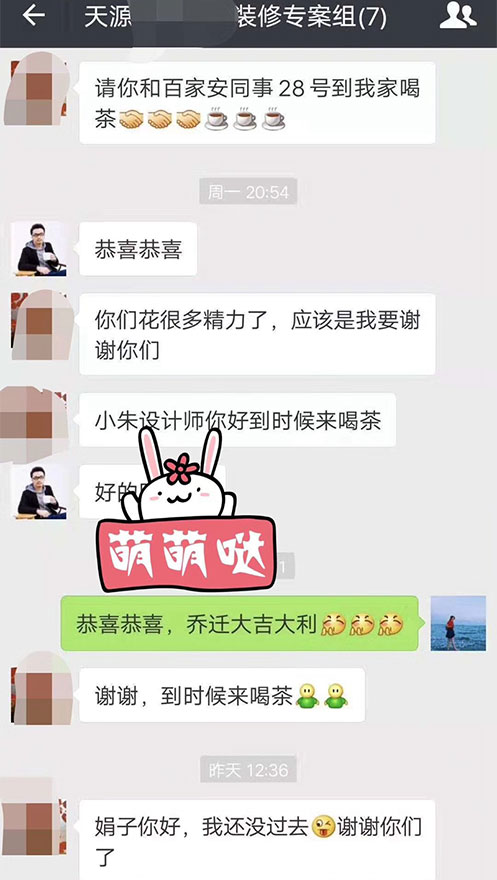 廈門裝修公司排名前十
