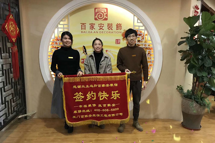 廈門裝修公司