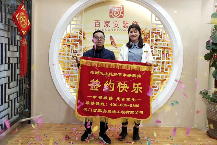 廈門裝修公司