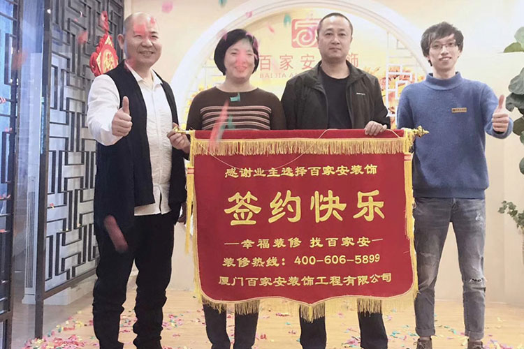 廈門裝修公司