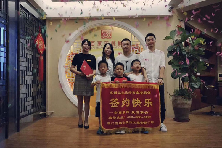 廈門裝修公司