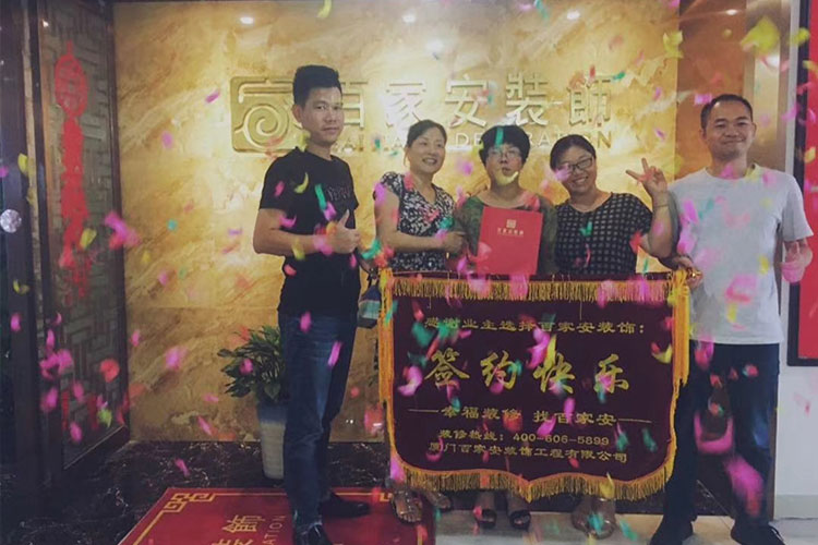 廈門裝修公司