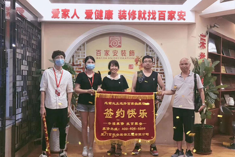 廈門裝修公司