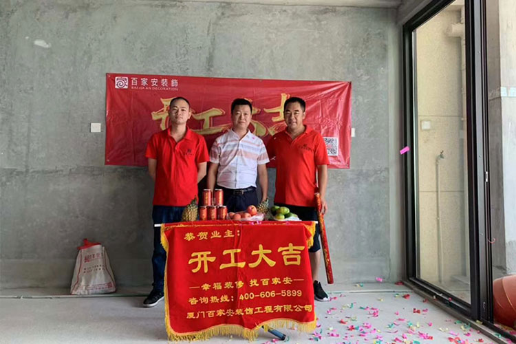 廈門裝修公司
