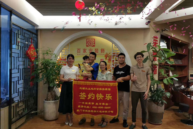 廈門裝修公司