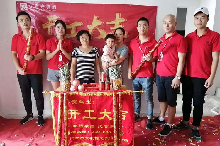 廈門裝修公司