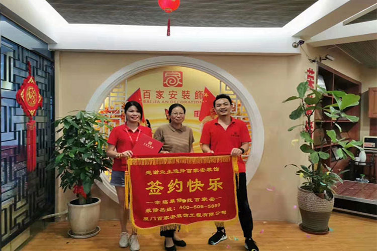 廈門裝修公司