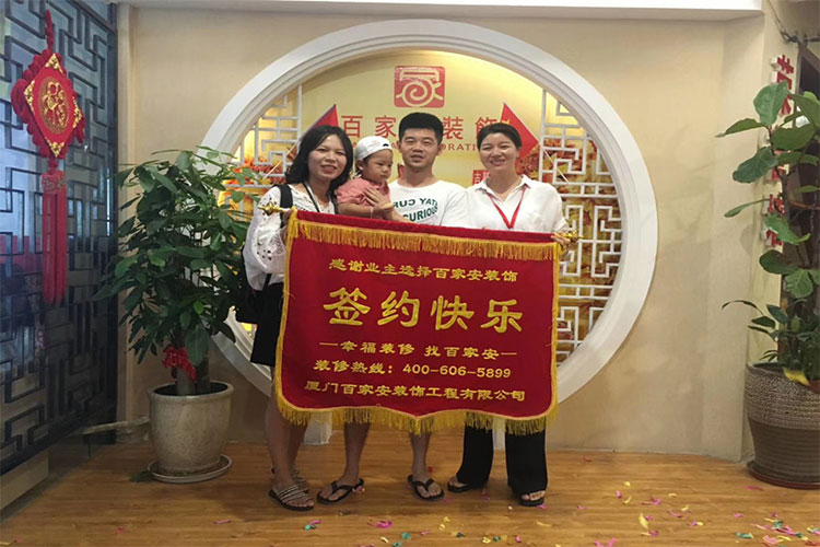 廈門裝飾公司
