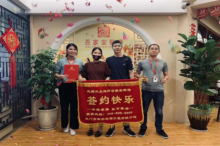 廈門裝修公司