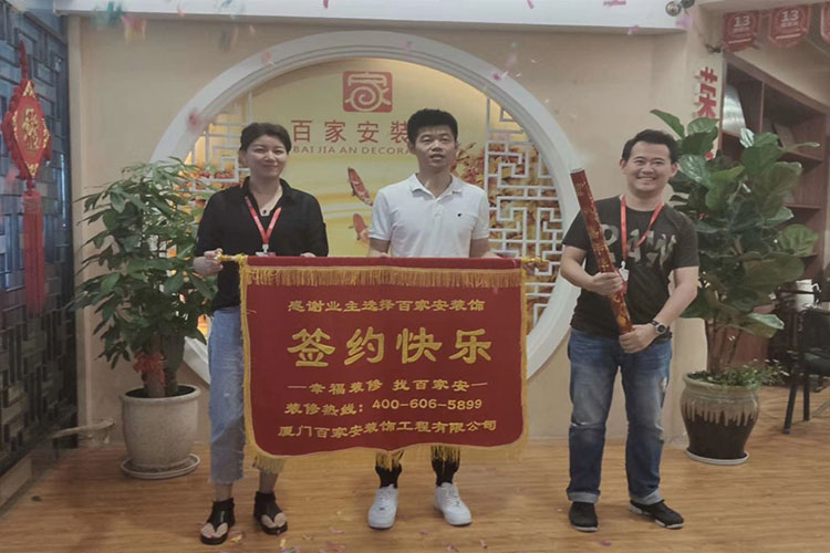 廈門裝修公司