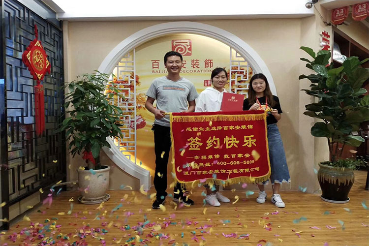 廈門十大裝修公司
