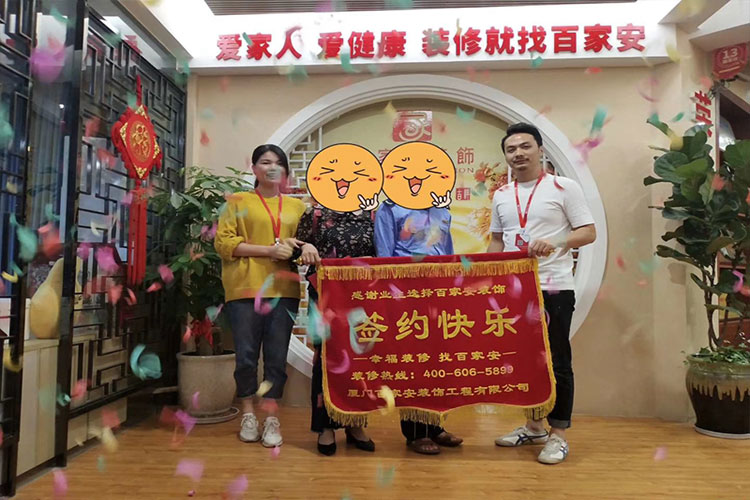 廈門裝修公司前十強