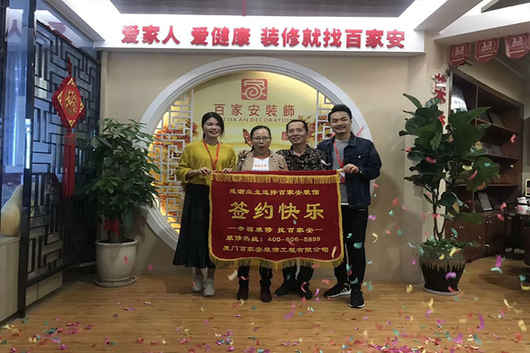 廈門裝修公司