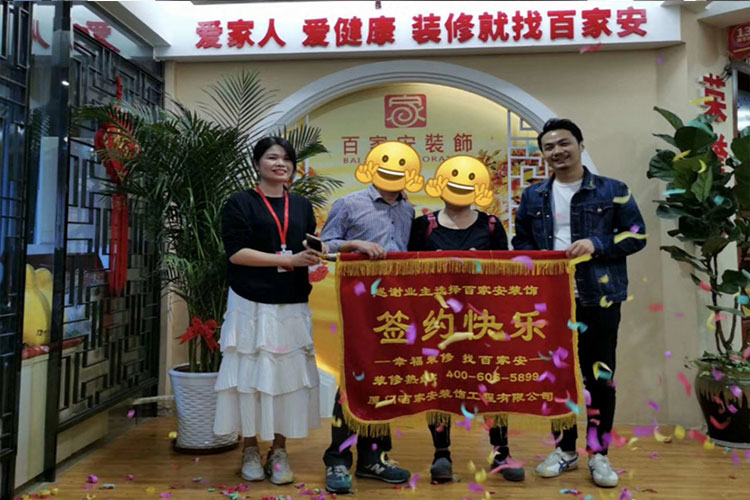 廈門(mén)裝修