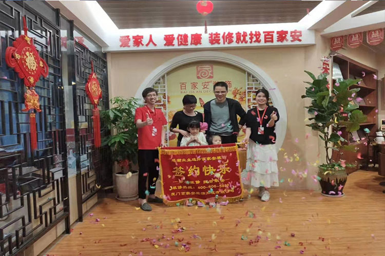 廈門裝修公司