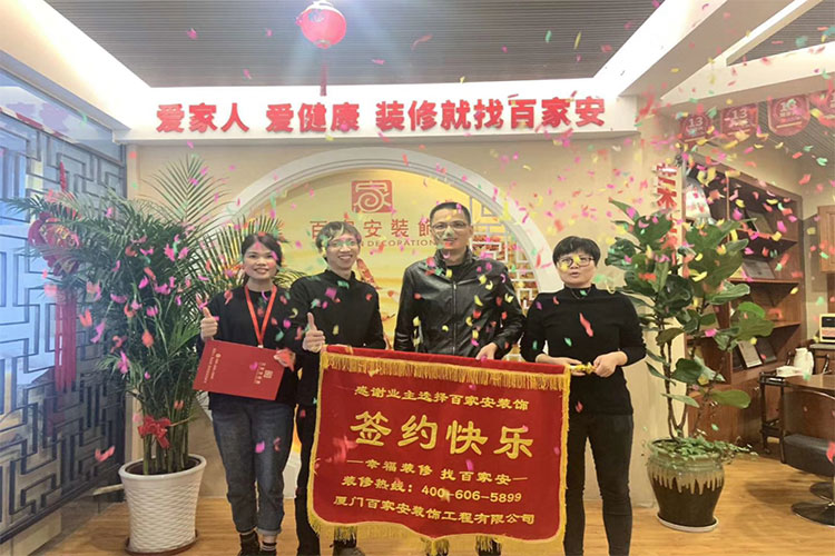 廈門裝修公司前十強(qiáng)