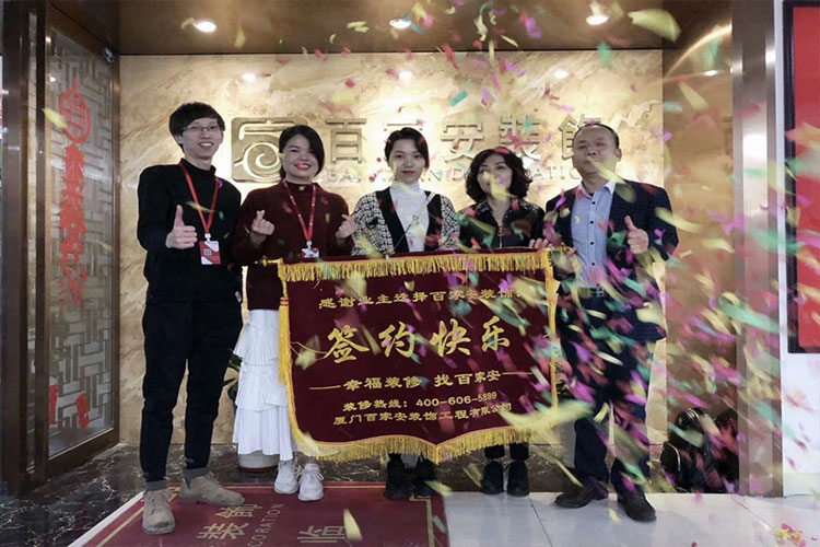 廈門裝修公司排名前十