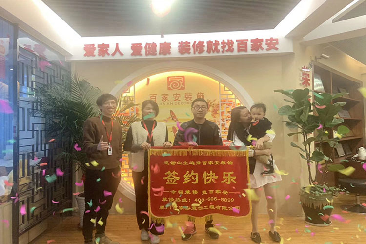 廈門(mén)裝修公司