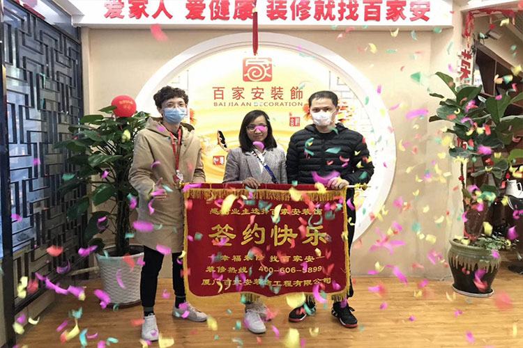 廈門裝修公司