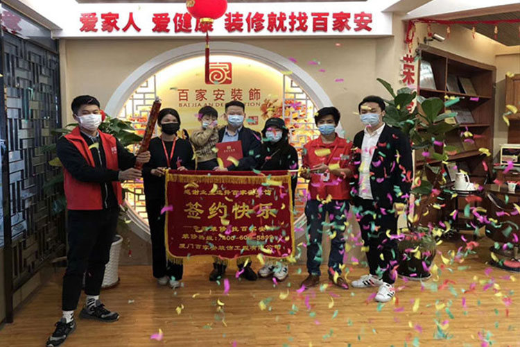 廈門裝修公司