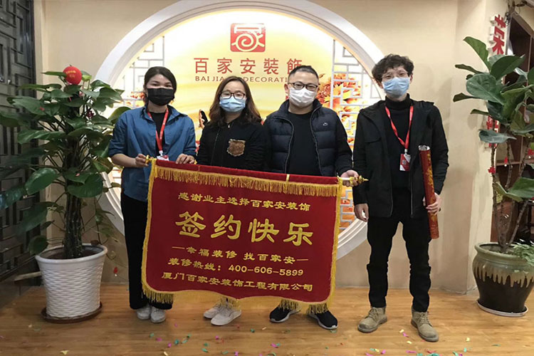 廈門二手房裝修
