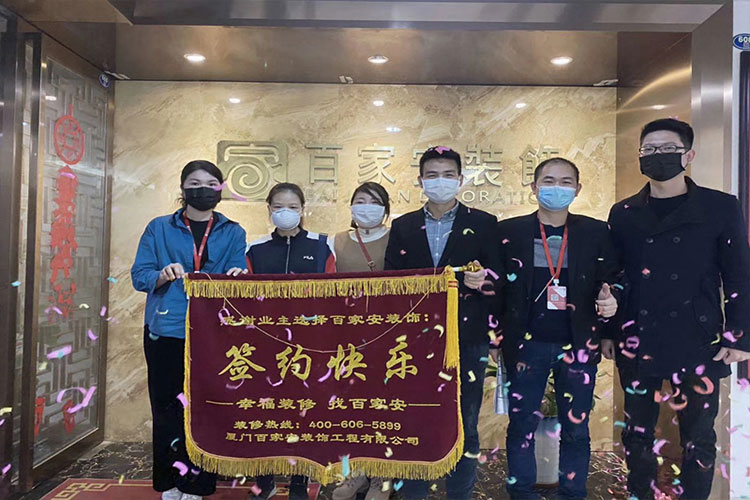 廈門(mén)裝修公司