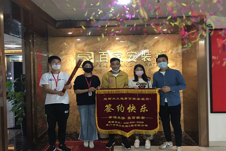 廈門裝修公司