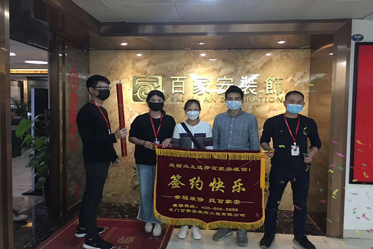 廈門(mén)裝飾公司
