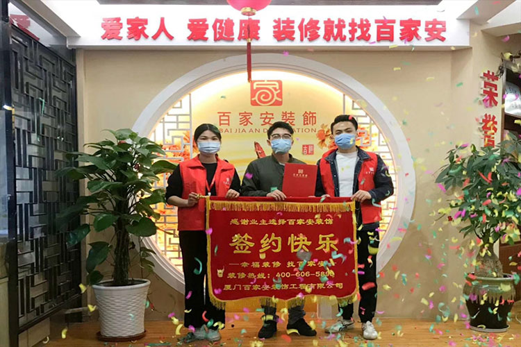 廈門舊房翻新