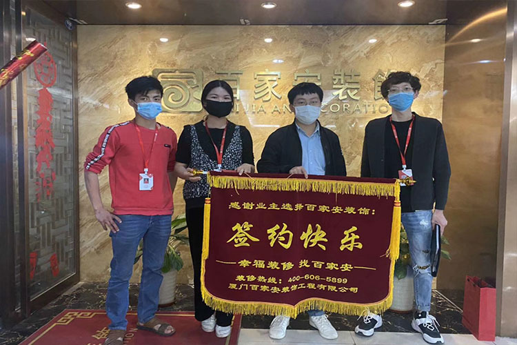 廈門十大裝修公司
