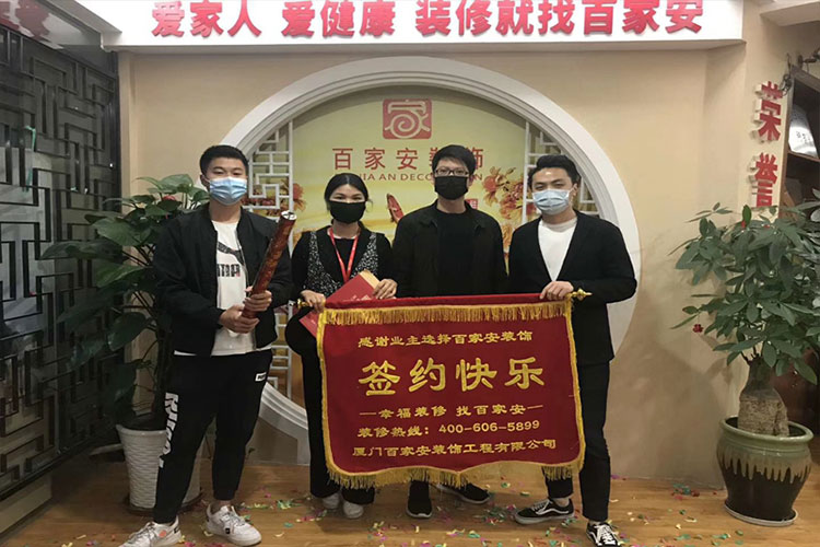 廈門裝修公司