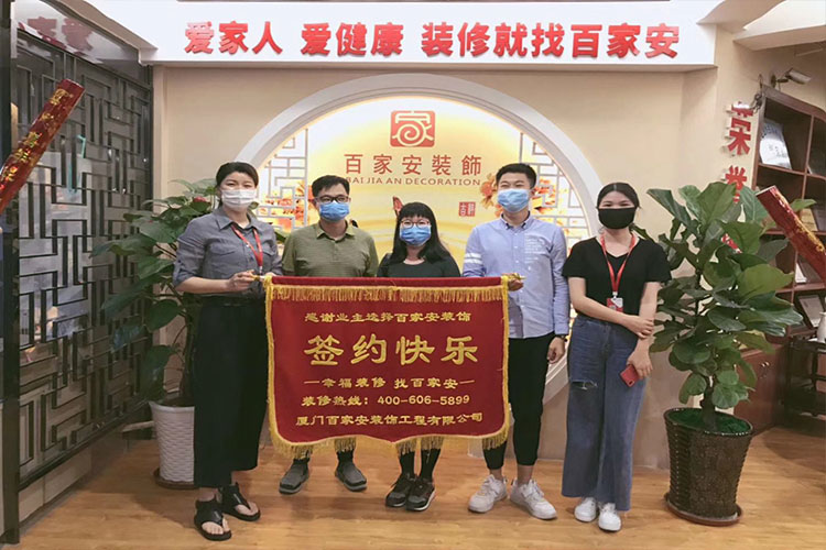 廈門裝修公司排名前十