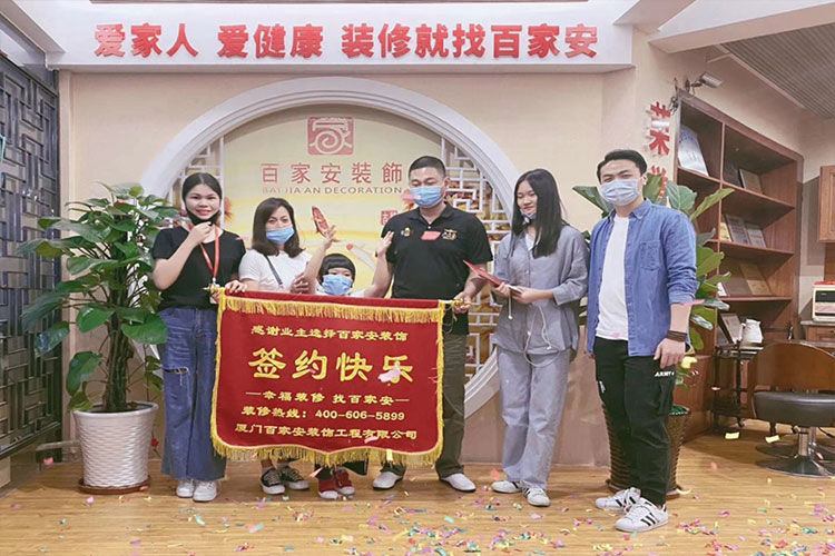 廈門裝修公司前十強(qiáng)