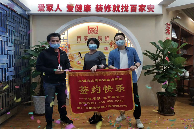 廈門裝修公司口碑排行