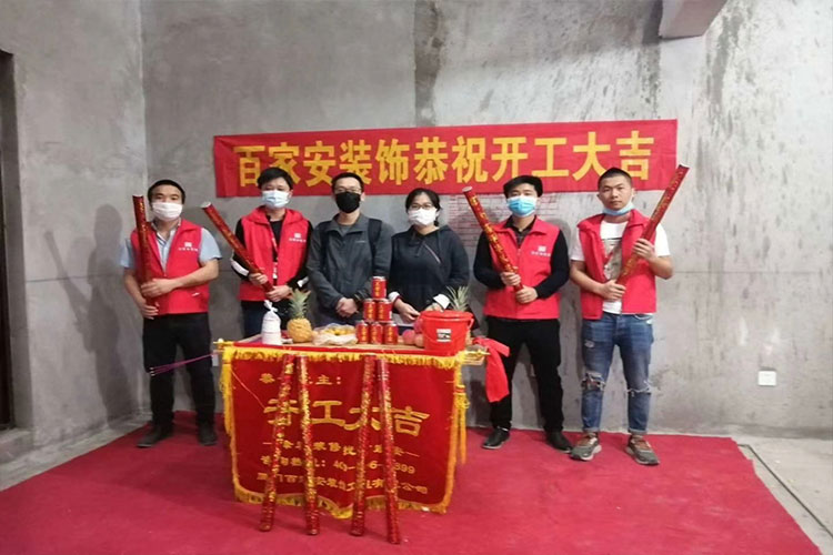 廈門(mén)裝修公司