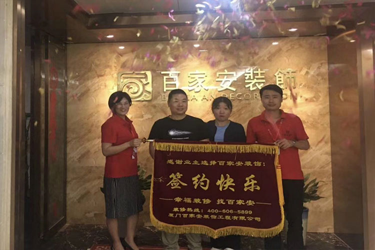 廈門別墅裝修公司