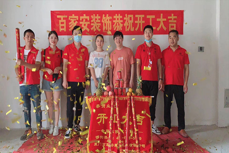 廈門裝修公司