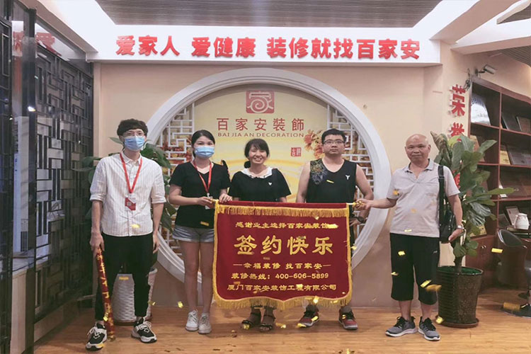 廈門(mén)裝修公司