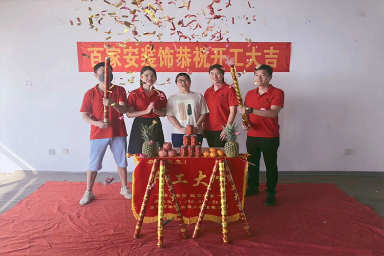 廈門裝修公司