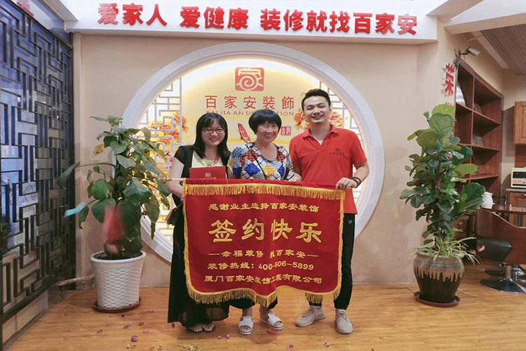 廈門裝修公司前十強(qiáng)