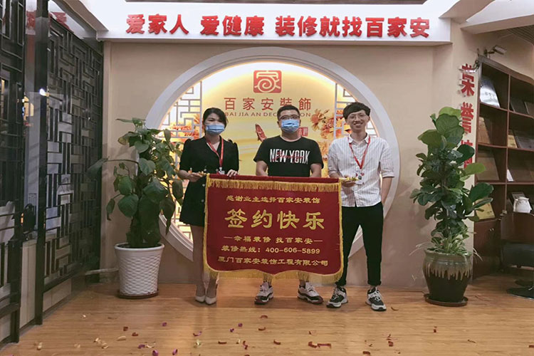 廈門裝修公司前十強