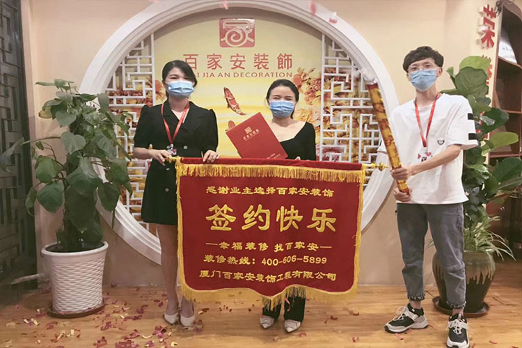 廈門裝修公司前十強(qiáng)