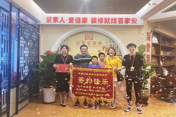 廈門裝修公司前十強(qiáng)