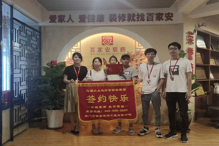 廈門老房翻新