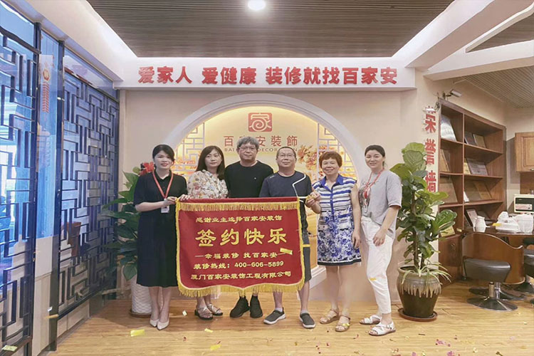 廈門裝修公司