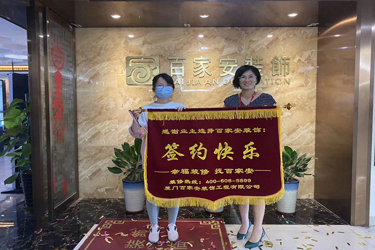 廈門(mén)十大裝修公司
