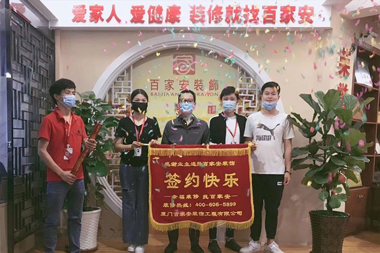 廈門裝修公司前十強