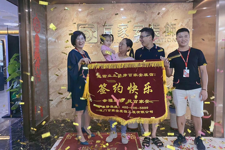 廈門裝修公司排名前十