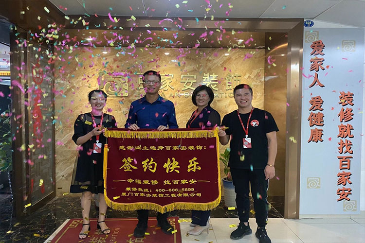 廈門(mén)裝修公司排名前十